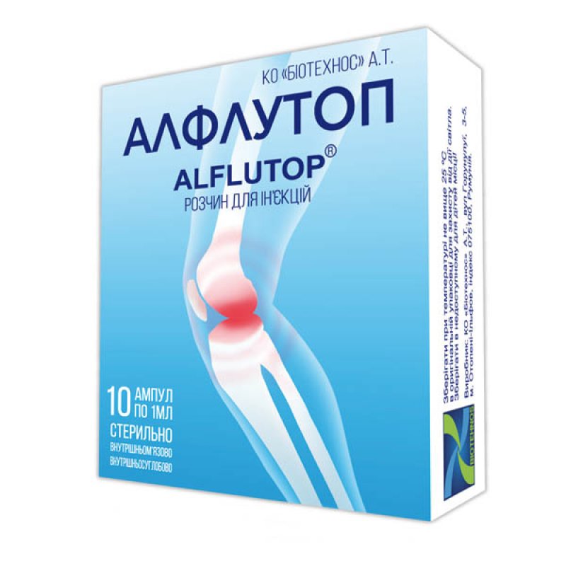 АЛФЛУТОП р-р д/ин.1% амп.1мл N10