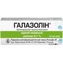 Галазолін краплі наз., р-н, 0.1 % по 10 мл у флак.-крап.