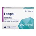 Гевіран таблетки, в/плів. обол. по 800 мг №30 (10х3)