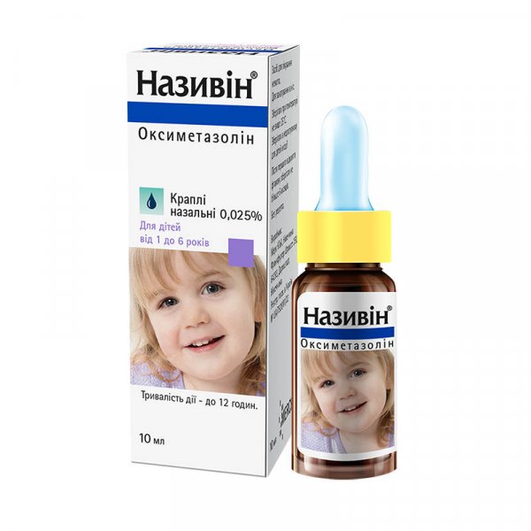 Називін краплі наз. 0.025 % по 10 мл у флак.