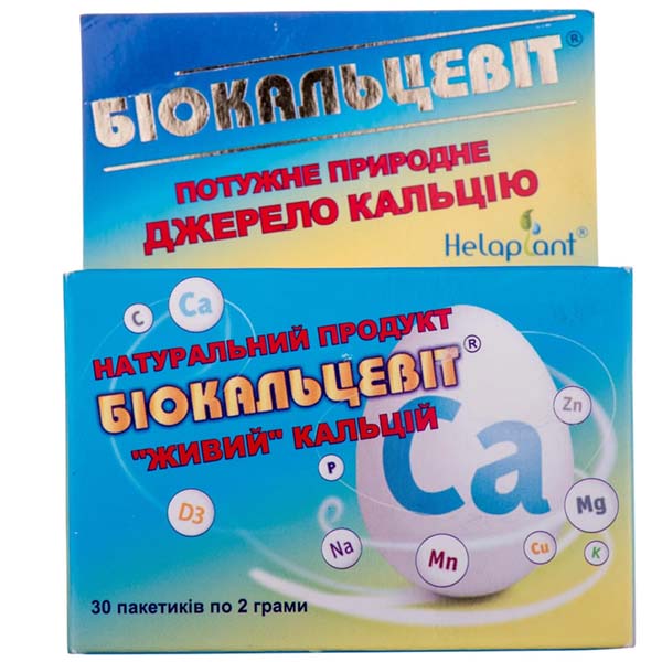 Витаминные комплексы.Препараты кальция