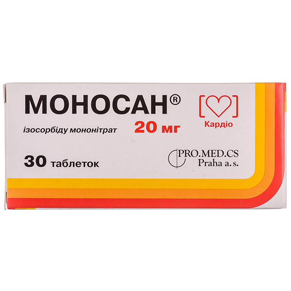 Моносан таблетки по 20 мг №30 (10х3)