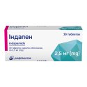 Індапен таблетки, в/о по 2.5 мг №30 (10х3)