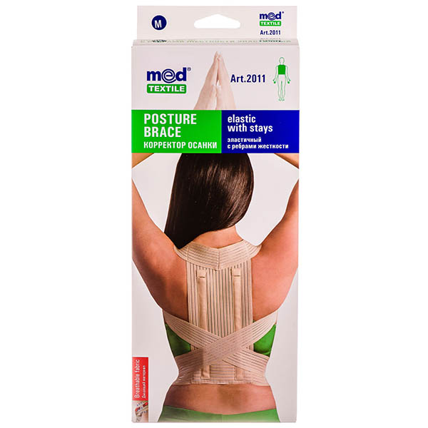 Корсет для корекції постави Медтекстиль 2011 року з ребрами жорсткості, розмір М люкс