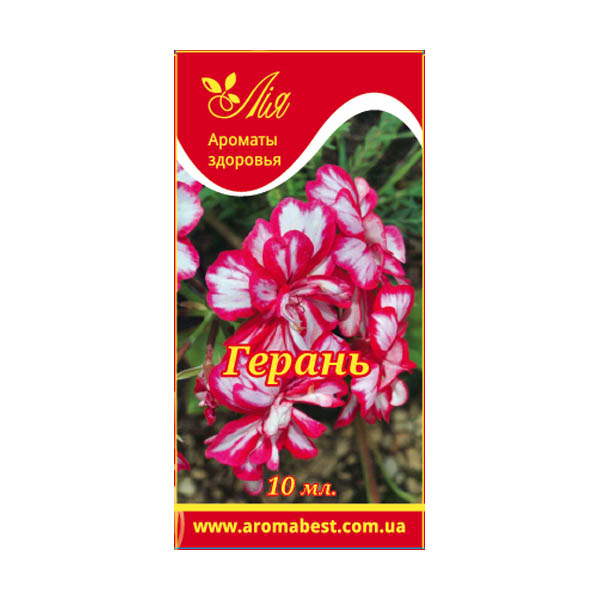 Герань 10 мл ЛІЯ