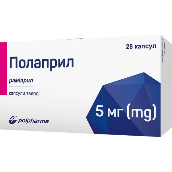 Полаприл капсули тв. по 5 мг №28 (14х2)