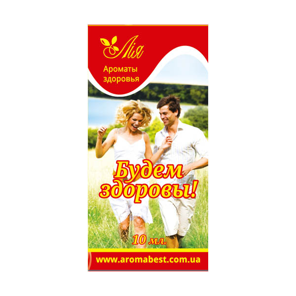 Будьмо Здорові 10 мл