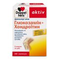 Доппельгерц актив Глюкозамін+Хондроітин капсули №30 (10х3)