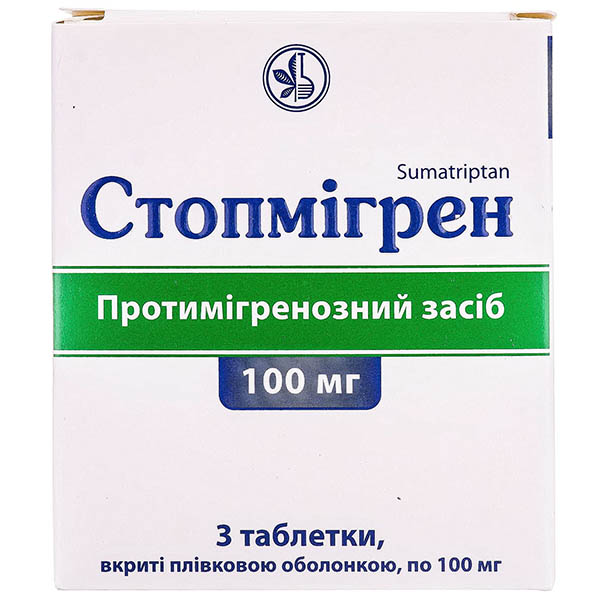 Стопмігрен таблетки, в/плів. обол. по 100 мг №3