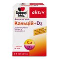 Доппельгерц актив Кальцій+Д3 таблетки №30 (10х3)