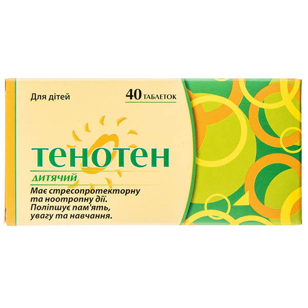 Тенотен дитячий таблетки №40 (20х2)