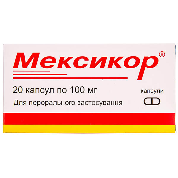 Мексикор капсули по 100 мг №20 (10х2)
