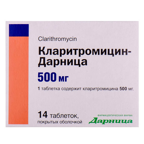 Кларитроміцин-Дарниця таблетки, в/о по 500 мг №14 (7х2)
