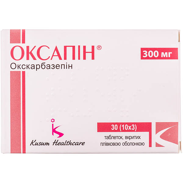 Оксапін таблетки, в/о по 300 мг №30 (10х3)