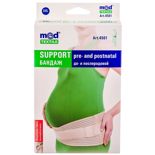 Бандаж до- і післяпологовий Медтекстиль 4501, розмір XXL люкс