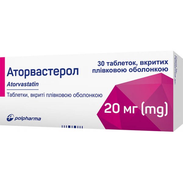 Аторвастерол таблетки, в/плів. обол. по 20 мг №30 (10х3)