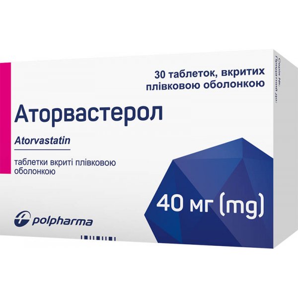 Аторвастерол таблетки, в/плів. обол. по 40 мг №30 (10х3)