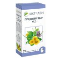 Грудний збір №2 збір по 1.5 г №20 у філ.-пак.