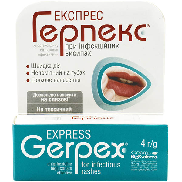 EXPRESS-Герпекс 4мл