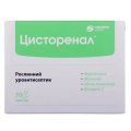 Цисторенал капсули №30 (10х3)