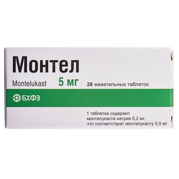 Монтел таблетки жув. по 5 мг №28 (7х4)