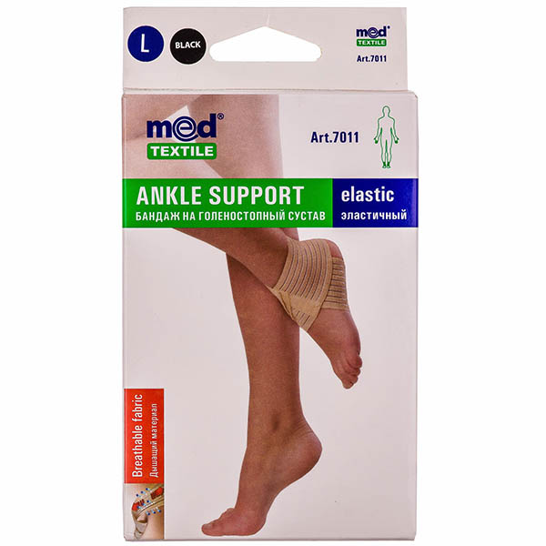 Бандаж на гомілковостопний суглоб Медтекстиль 7011 еластичний, колір бежевий, розмір L