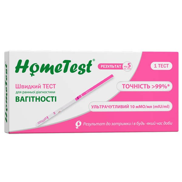 ТЕСТ НА вагітність Home Test 3мм N1