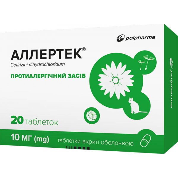 Аллертек таблетки, в/о по 10 мг №20 (20х1)