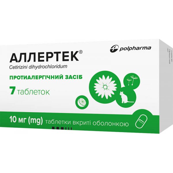 Аллертек таблетки, в/о по 10 мг №7 (7х1)