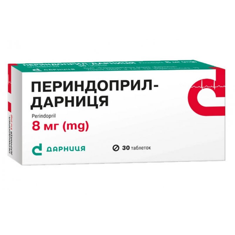 Периндоприл от чего принимают. Периндоприл таблетки 8мг. Ко-периндоприл 2.5мг+8мг.