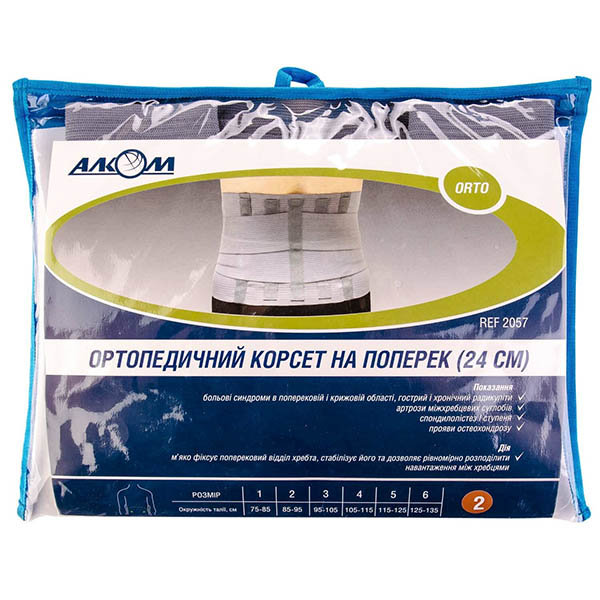 Корсет ортопедичний Алком 2057 на поперек, колір сірий, розмір 2