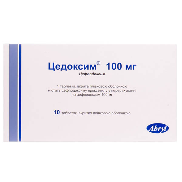 Цедоксим таблетки, в/плів. обол. по 100 мг №10