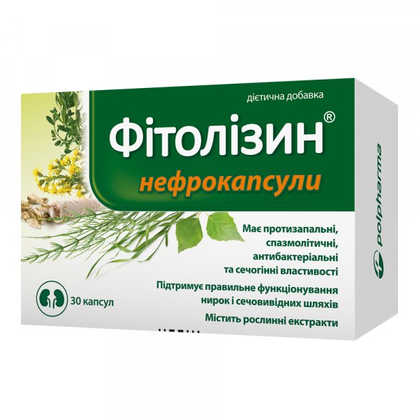 Фітолізин Нефрокапс капсули №30