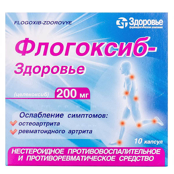 Флогоксиб-Здоров’я капсули по 200 мг №10