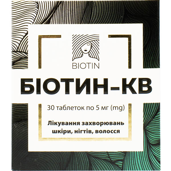 Біотин-КВ таблетки по 5 мг №30 (10х3)