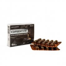 СОРБЕНТУМ  капс.N20