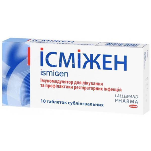 Ісміжен таблетки сублінгв. по 50 мг №10