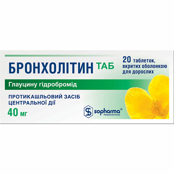 Бронхолітин таб таблетки, в/о по 40 мг №20