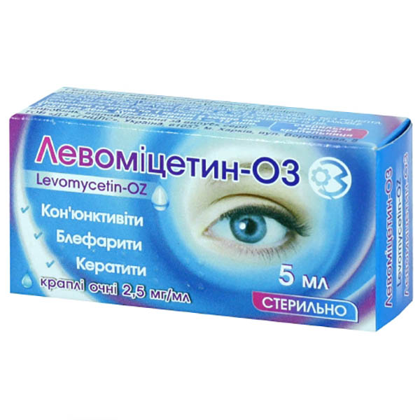 Левоміцетин-ОЗ краплі оч. 2.5 мг/мл по 5 мл у флак. з криш.-крап.