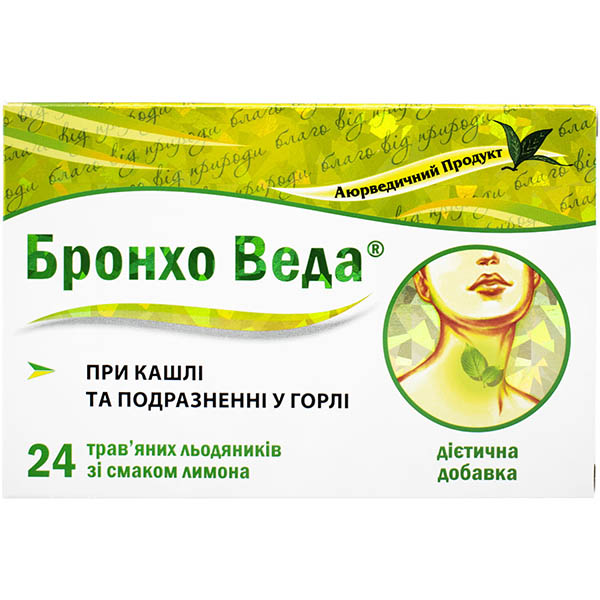 Бронхо Веда Льодяники зі смаком лимону №24 (12х2)