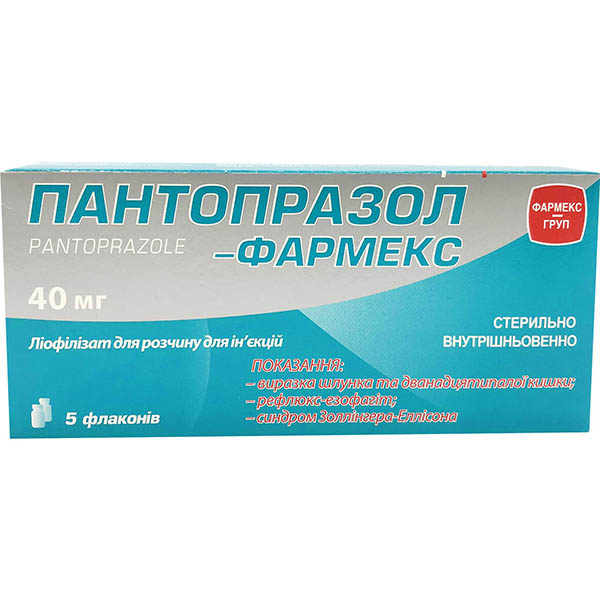 Пантопразол-Фармекс ліофілізат для р-ну д/ін. по 40 мг №5 у флак.