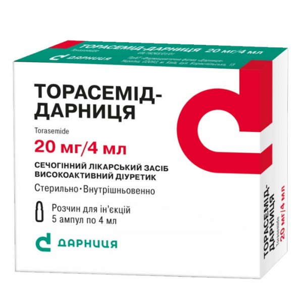 Торасемід-Дарниця розчин д/ін. 20 мг/4 мл по 4 мл №5 в амп.