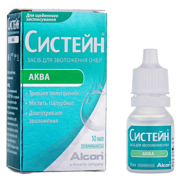 Систейн Аква засіб для зволож. очей по 10 мл у флак.-крап.