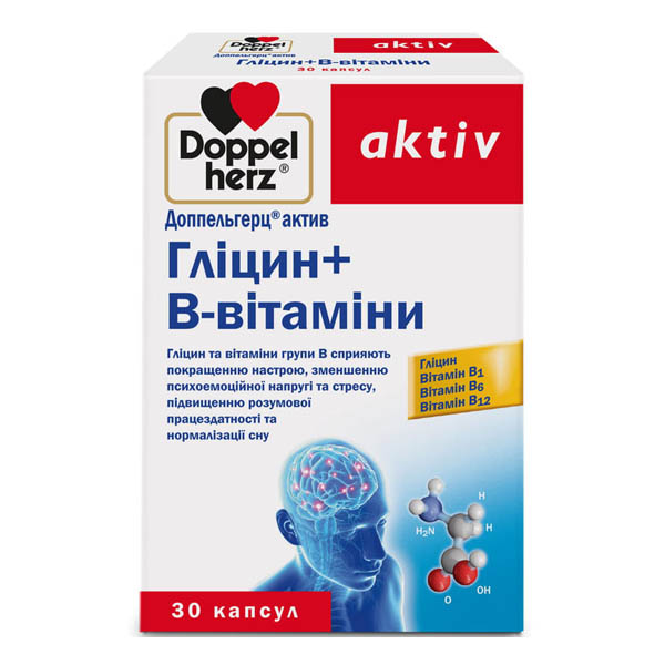 Доппельгерц актив Гліцин+ В-Вітаміни капсули №30 (10х3)