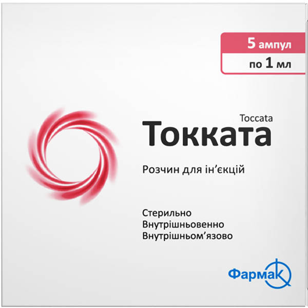Токката розчин д/ін. по 1 мл №5 в амп.