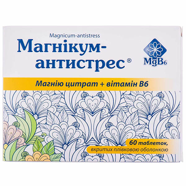 Магнікум-Антистрес таблетки, в/плів. обол. №60 (12х5)