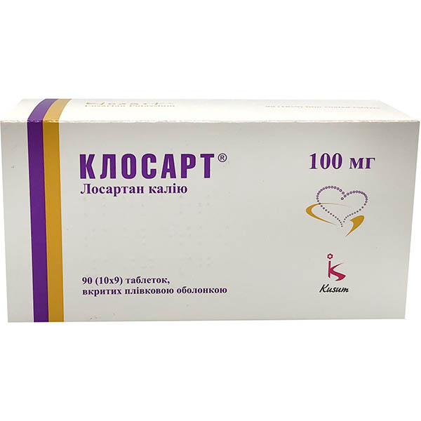 Клосарт таблетки, в/плів. обол. по 100 мг №90 (10х9)