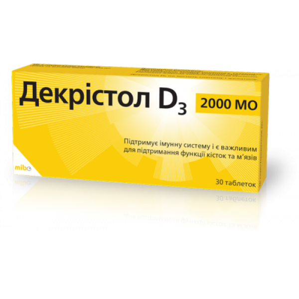 Декрістол D3 2000 МО таблетки №30 (10х3)