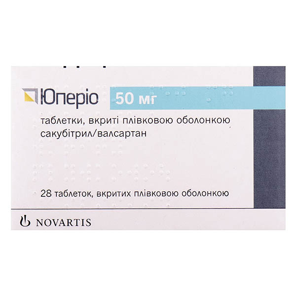 Юперіо таблетки, в/плів. обол. по 50 мг №28 (14х2)