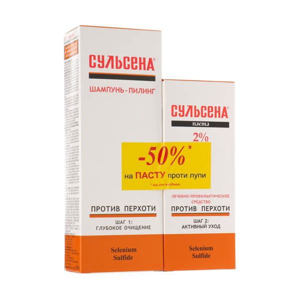 Набір Сульсена №2 Шампунь-пілінг + Паста 2%, 150 мл + 75 мл
